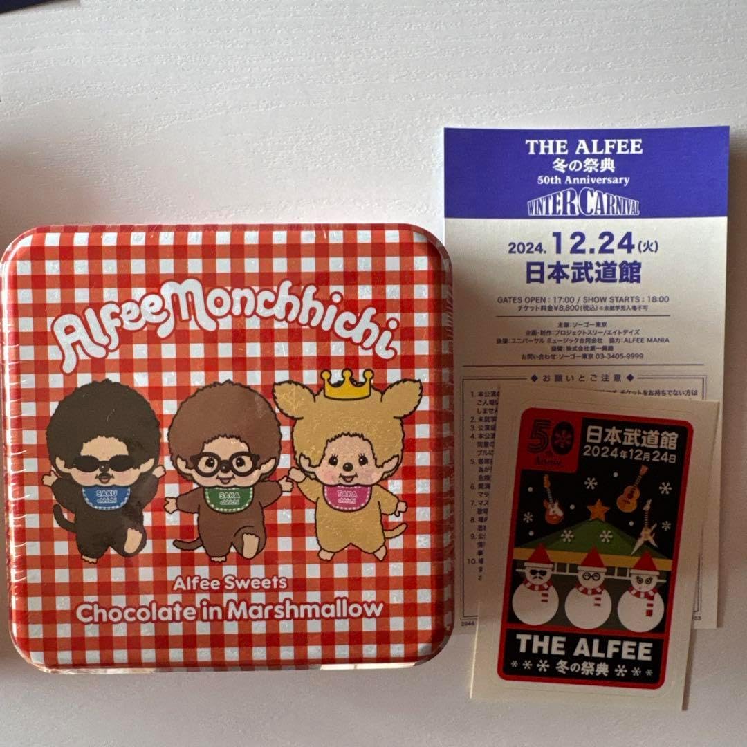 ALFEE展 メモリアルブック 祭りまんじゅう 特典付き 新宿】THE ALFEE展