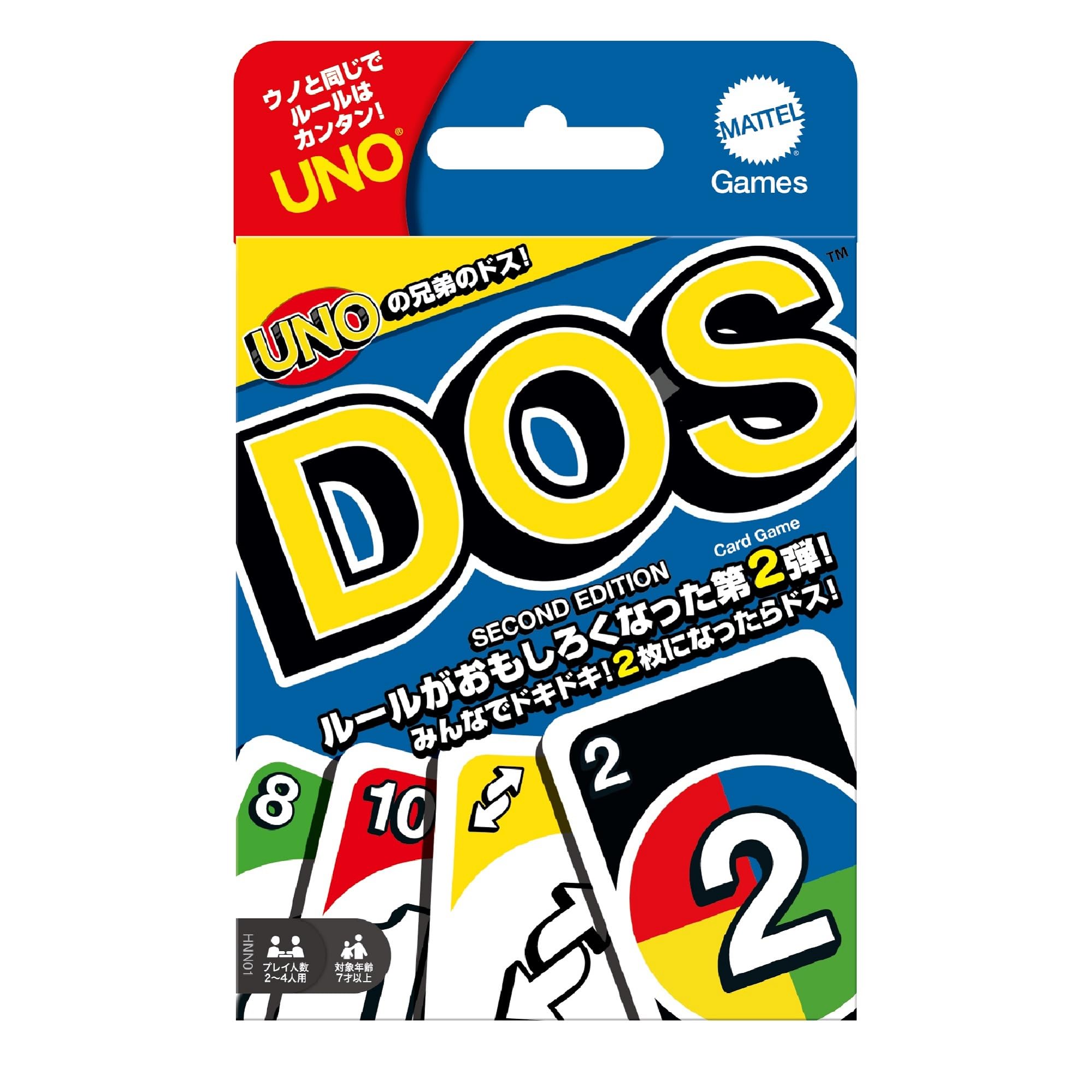うのどす Amazon | マテルゲーム(Mattel Game) ウノ(UNO) ドス セカンド