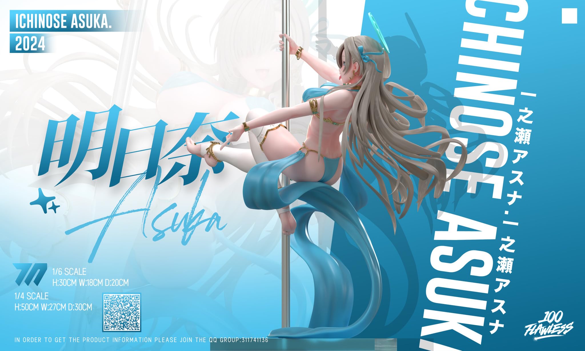 ブルーアーカイブ 尾張 Hash フィギュア ガレージキット スタチュー Amazon.co.jp: REENEW ブルーアーカイブ/一之濑明日奈/一之瀬アスナ