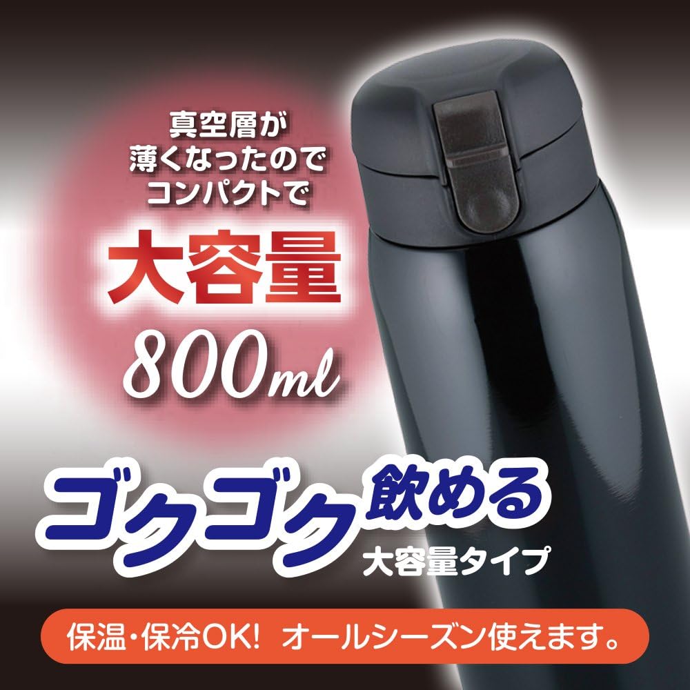 Wahei Freiz RH-1275 Water Bottle, Mug Bottle, 28.7 fl oz (800 ml), Black, One Touch Stopper, Vacuum Insulated Bottle, My Bottle, Hot or Cold