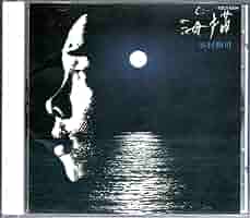谷村新司/海猫 アリス sddefault.jpg?sqp=-