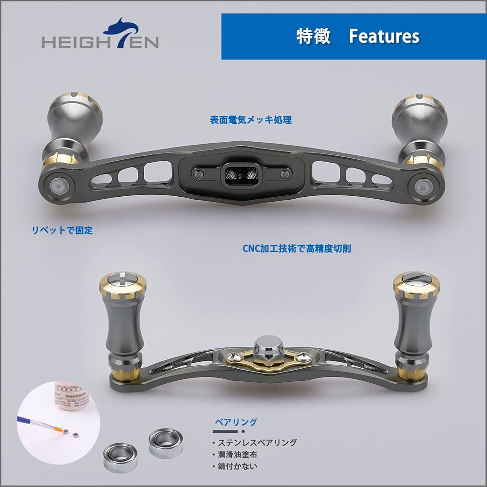 Amazon.co.jp: HEIGHTEN 92mm ベイト リール ハンドル シマノ
