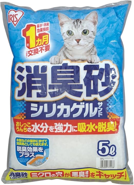 Amazon アイリスオーヤマ 消臭砂シリカゲルサンド 5l Sgs 50 アイリスオーヤマ Iris Ohyama 猫砂 通販