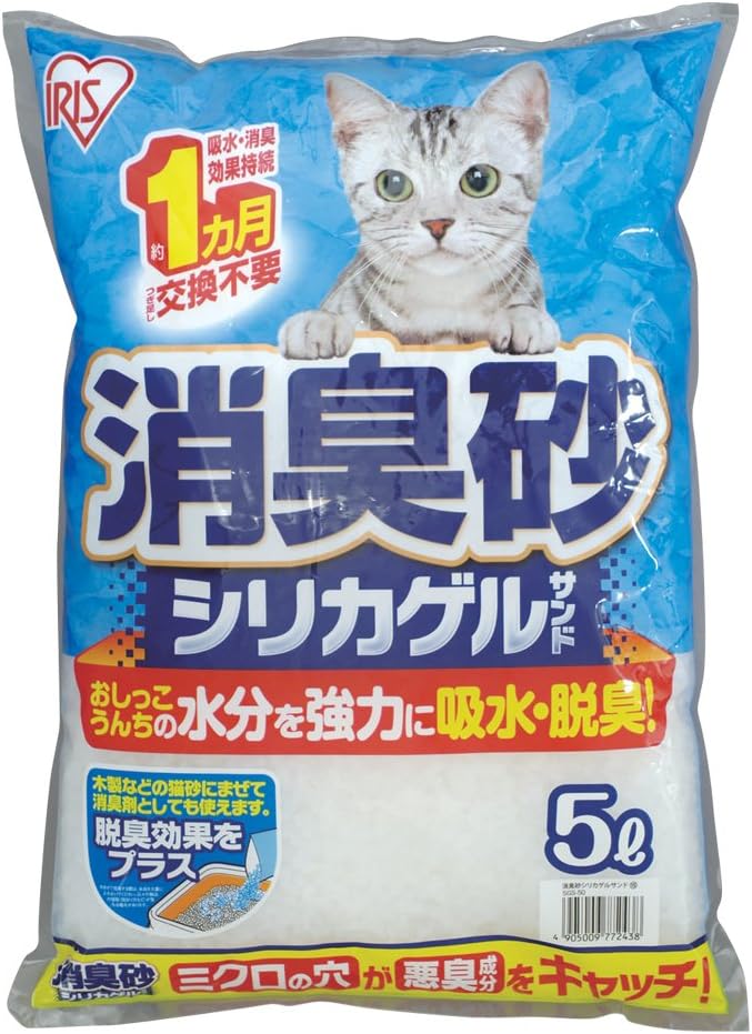 Amazon アイリスオーヤマ 消臭砂シリカゲルサンド 5l Sgs 50 アイリスオーヤマ Iris Ohyama 猫砂 通販