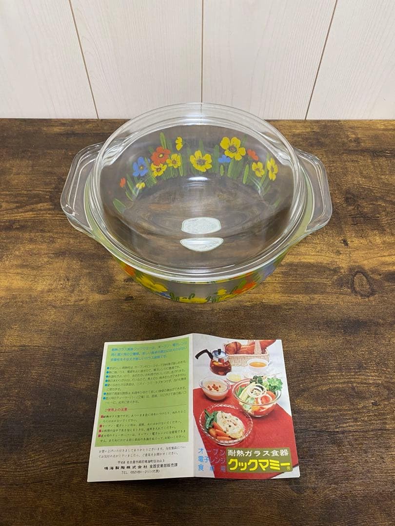Amazon.co.jp: クックマミー 耐熱ガラス キャセロール 蓋付き 花柄