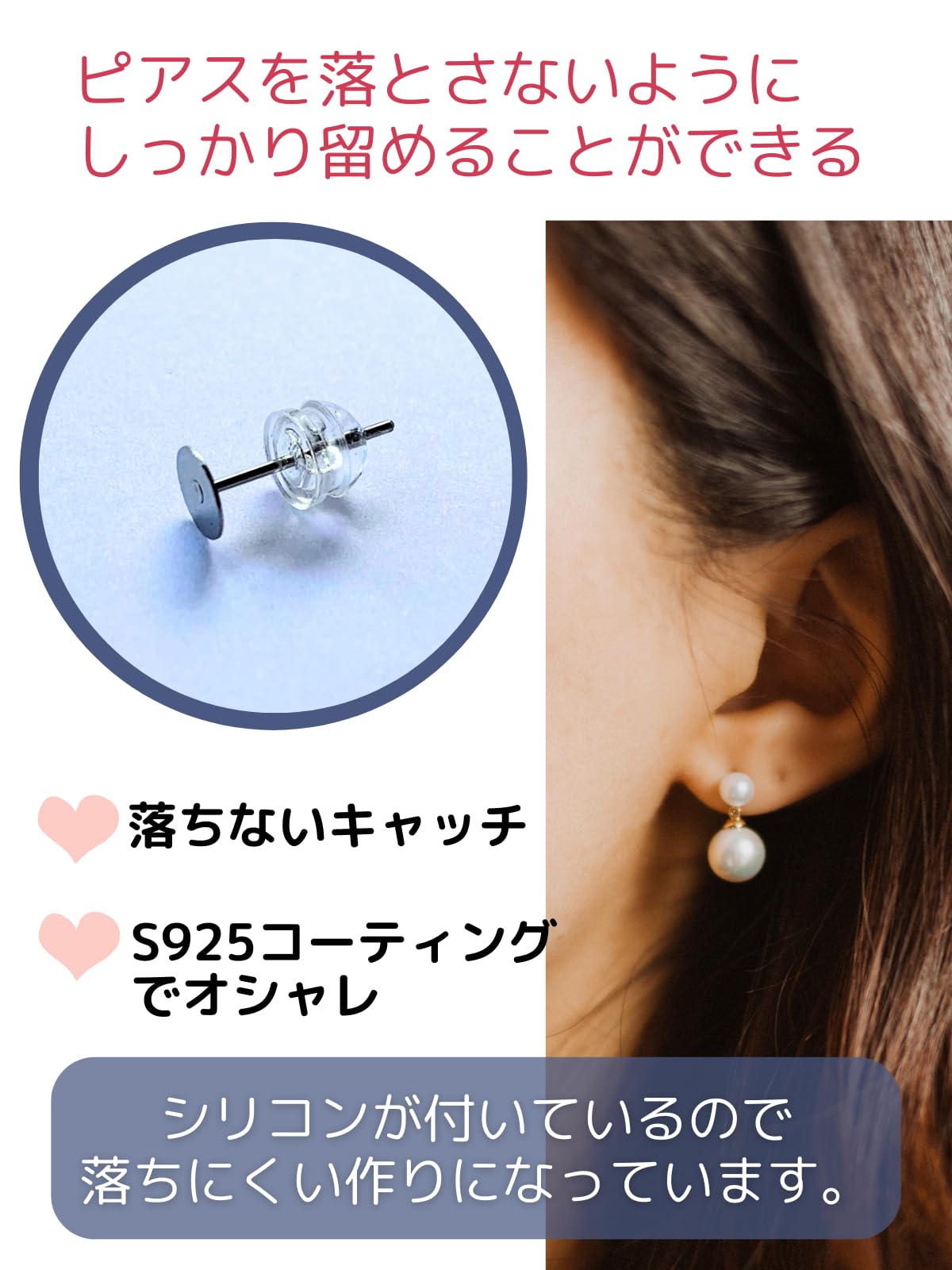 Amazon.co.jp: 【Crystal Drop】S925コーティング シリコン ピアス 