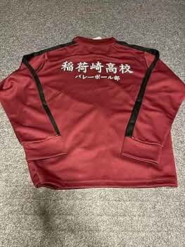 ハイキュー ドンキ ジャージ 稲荷崎高校 Amazon.co.jp: 即完品ハイキュー 稲荷崎高校 ジャージ ドンキ L : おもちゃ