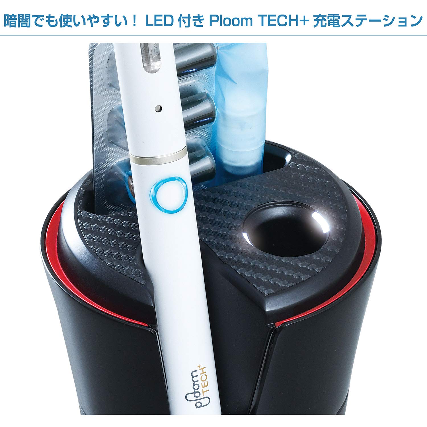 Amazon.co.jp: セイワ(SEIWA) Ploom TECH+ 充電 ステーション WA48 