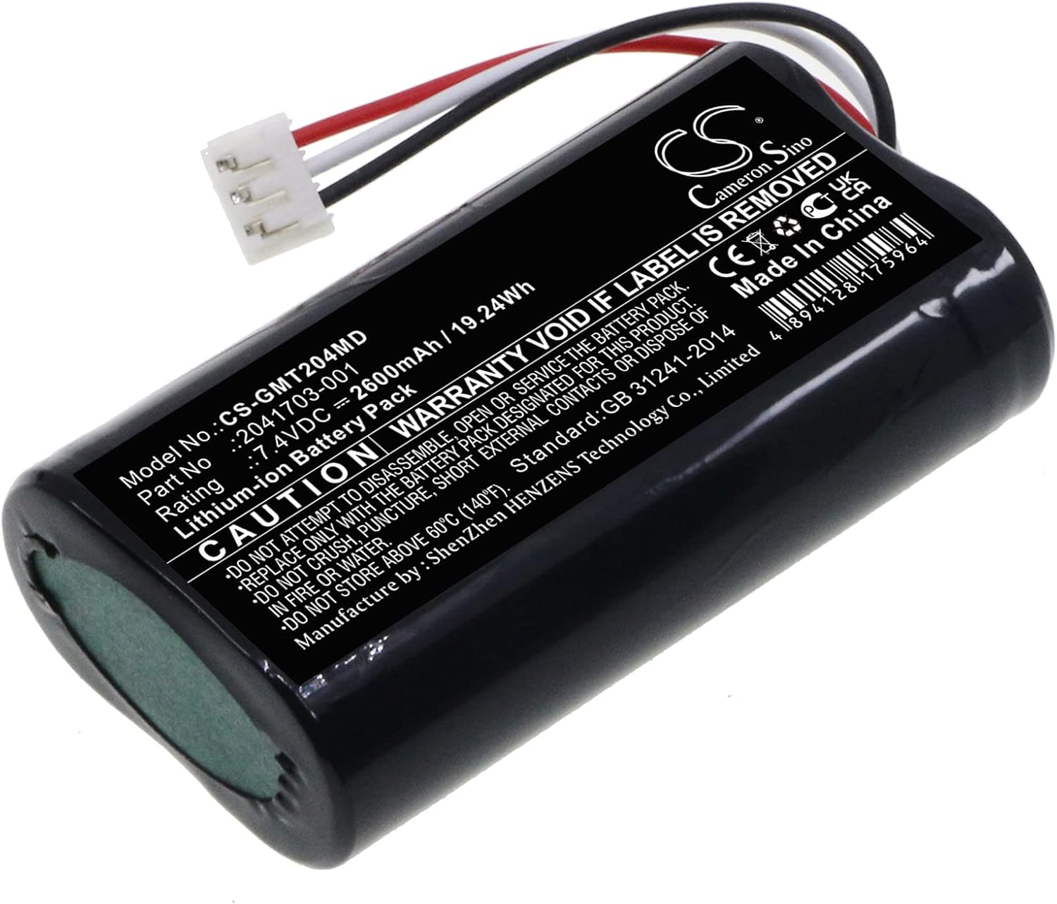 GE用バッテリー交換部品番号:2041703-001、2048469-001、2600mAh