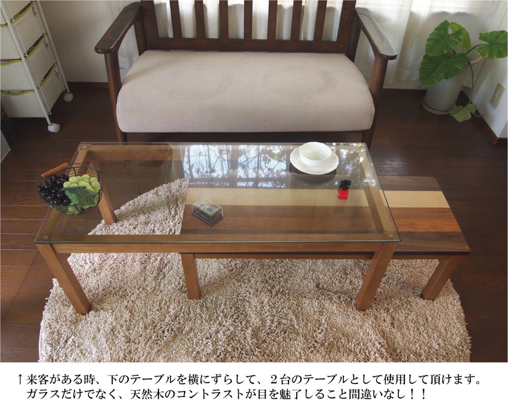 Amazon.co.jp: BBファニシング ネストテーブル YOGEAR (大)幅90×奥行42 