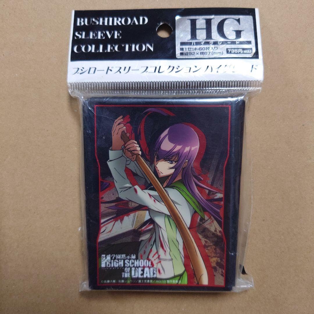 Amazon | 学園黙示録HIGHSCHOOL OF THE DEAD 毒島冴子 スリーブ