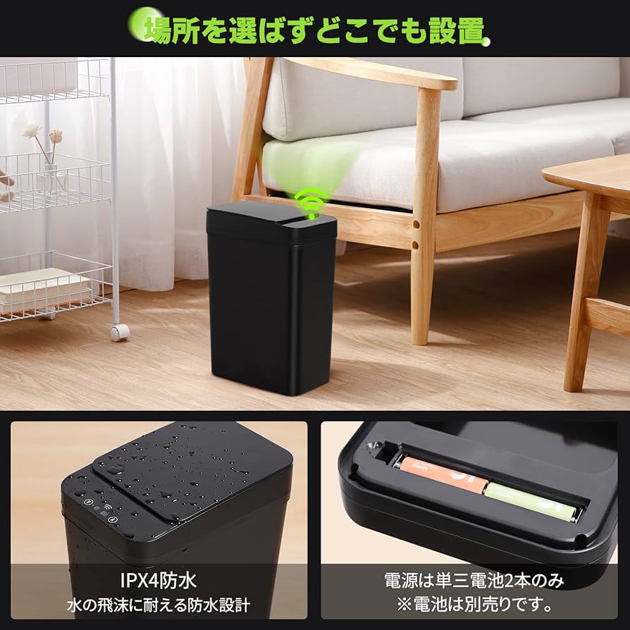 Amazon｜Tydle 【隙間に置ける】ゴミ箱 自動開閉 スリム 9