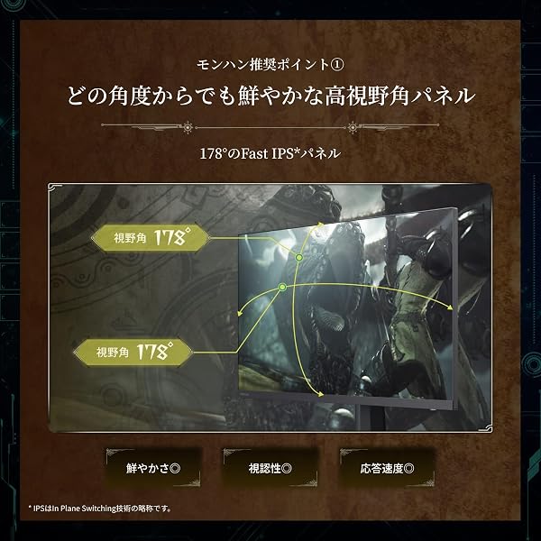 REGZA ゲーミングモニター 27インチ WQHD 240Hz モンスターハンターワイルズ推奨画質 1ms(GTG) HDR10 Fast IPSパネル Adaptive Sync HDMI対応 RM-G276N - 3