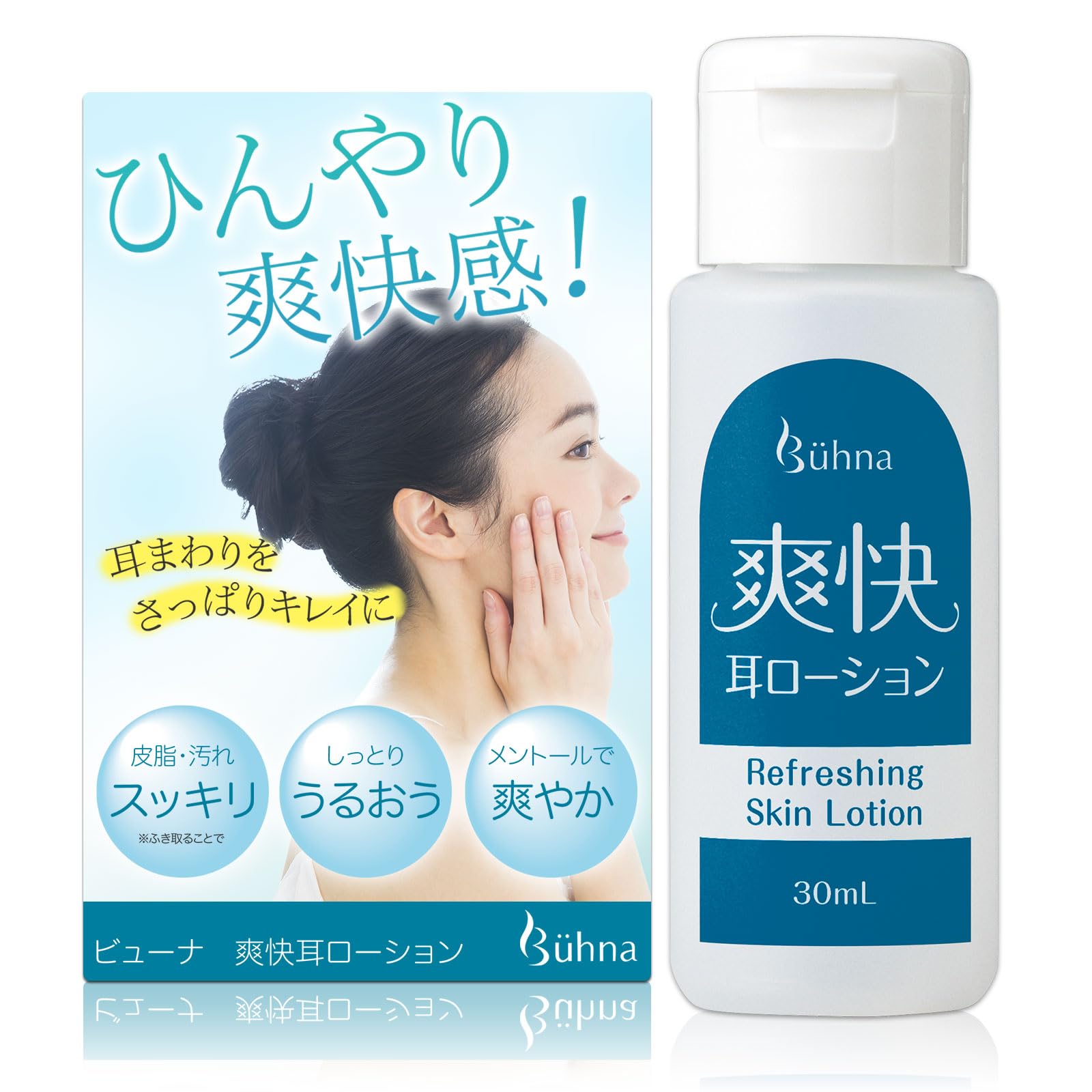 Amazon.co.jp: コモライフ 爽快 耳ローション (30ml) 耳 掃除 イヤー