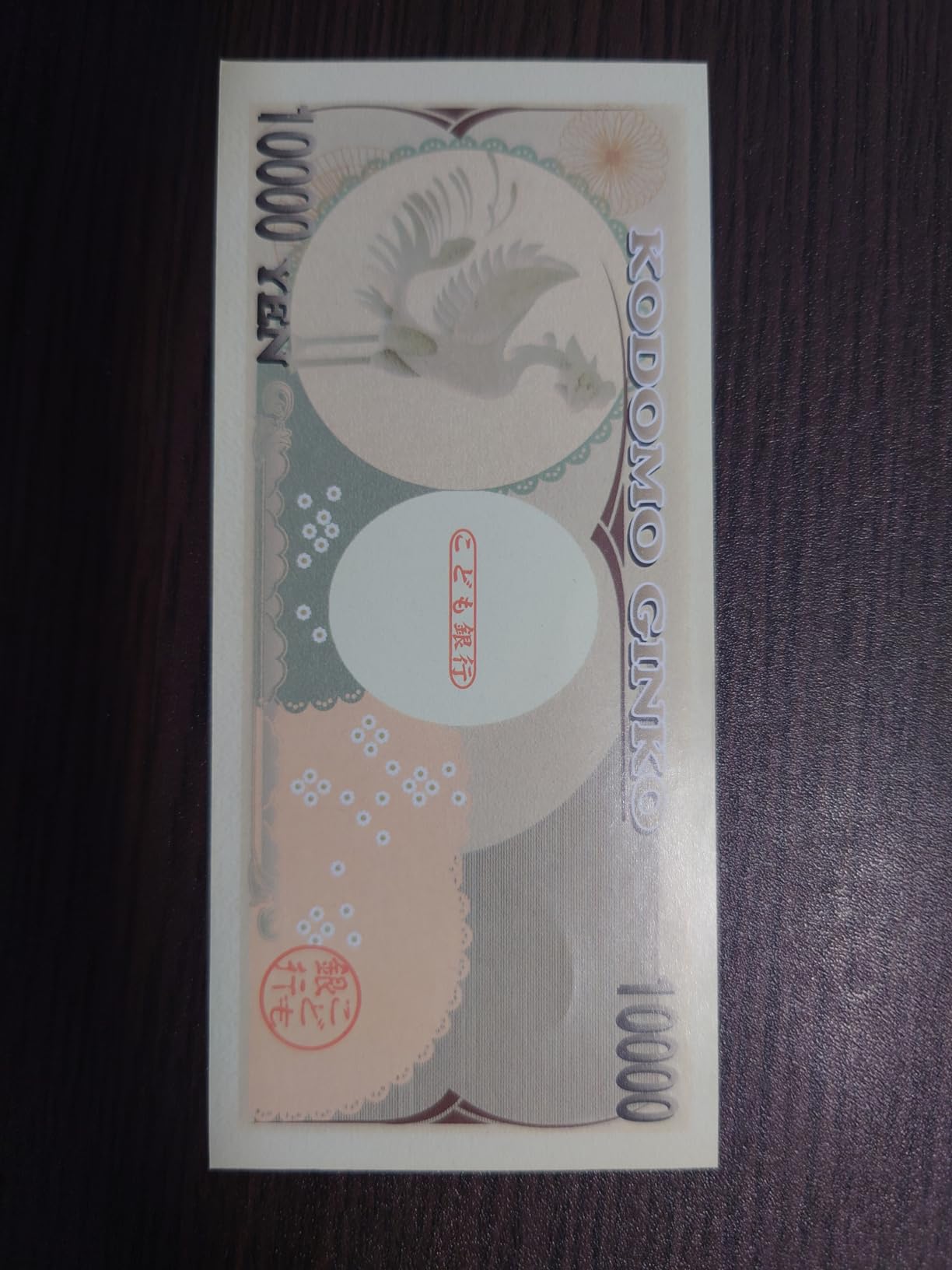 お客様イメージ