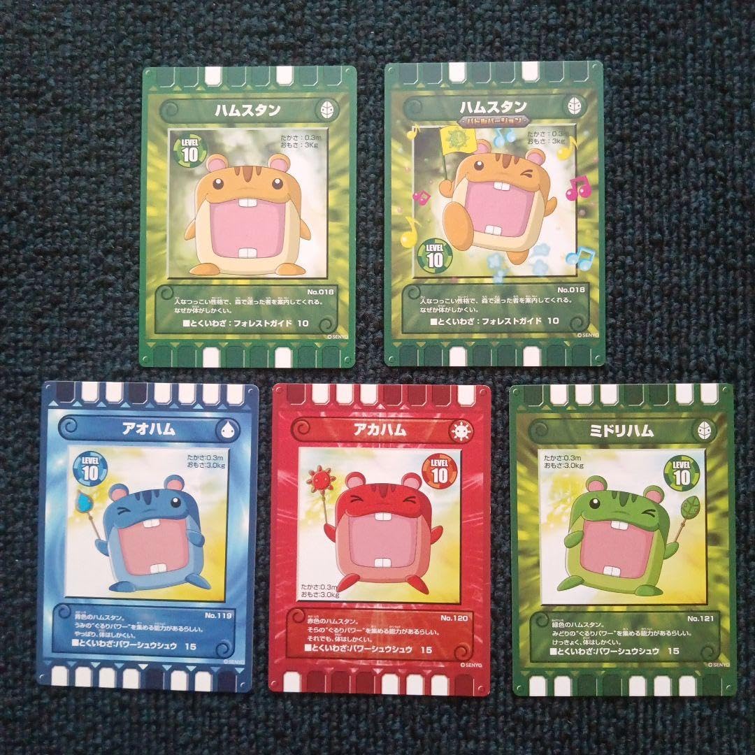 Amazon.co.jp: ぐるり森 人気カラー ハムスタンポーチ バトル