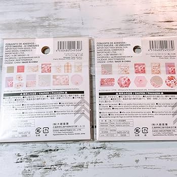 シール大好き 41vYGtprw2L._UF350,350_QL50_.jpg