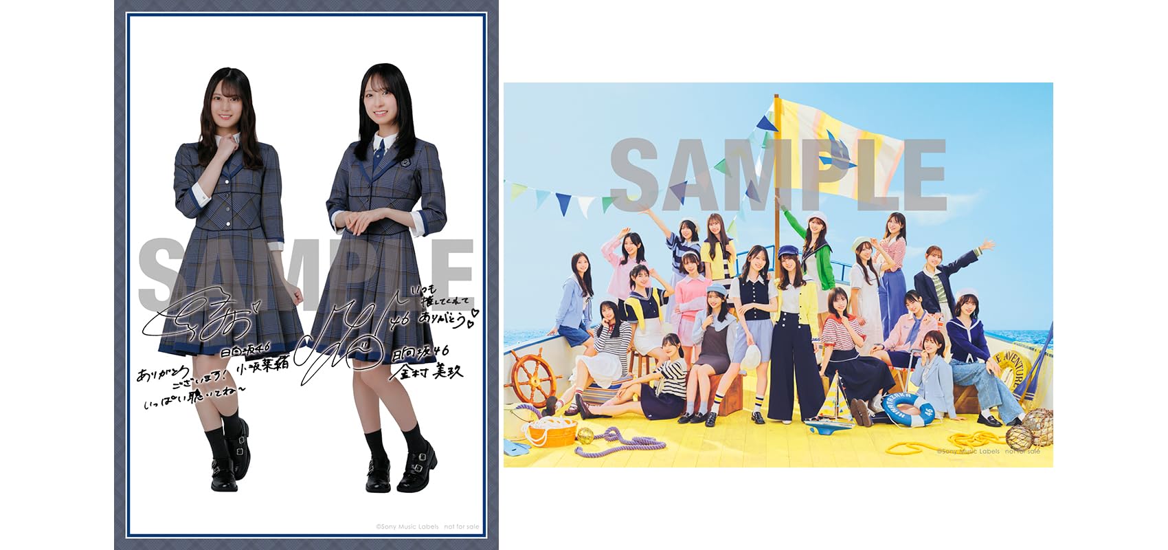 Amazon.co.jp: 【限定特典：生写真セット付き 5形態セット】 日向坂46