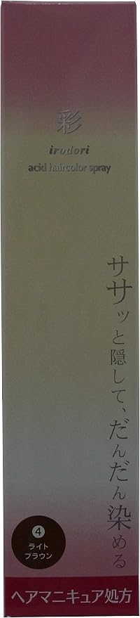 Amazon 彩 酸性ヘアカラースプレー 4 ライトブラウン 1g Iriya Cosmetics イリヤ化学 ヘアスプレー 通販