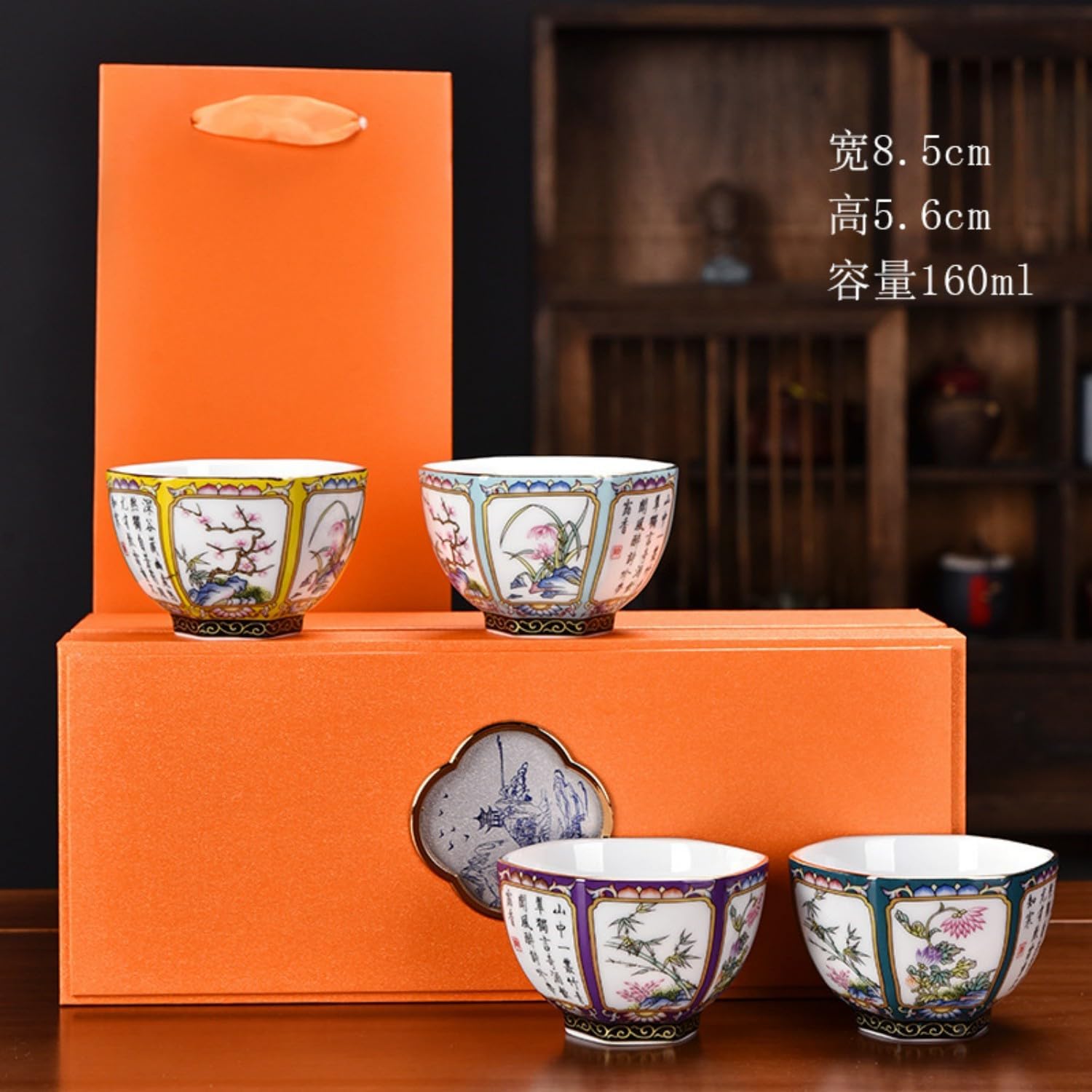 200mL以下-梅兰竹菊主人杯-4杯-礼盒 Glass Tea Cup,Ceramic cup Set,Zi Sha Tea Cup,Ceramic Teapot,Purple Clay Tea 茶杯个人杯主人杯 Ceramic Coffee Mugs Set,Microwave & Dishwasher Safe,Gift for Man and Women