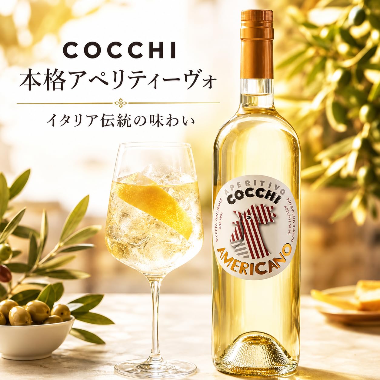 COCCHI Aperitivo Americano 0,76 L
