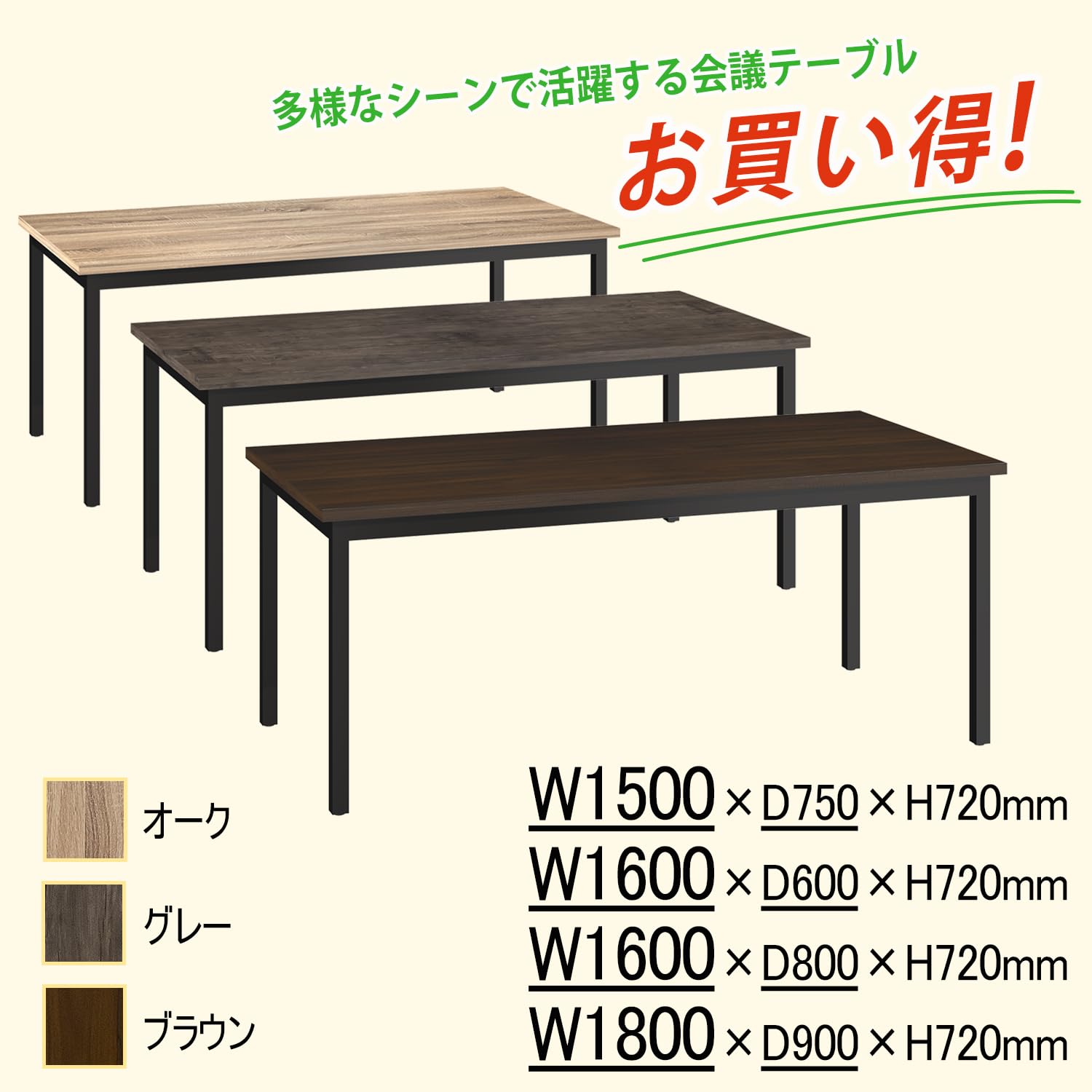 【極美品・使用2ヶ月・新品価格の半額以下！！！】WARABI KK 会議テーブル ミーティングテーブル 耐荷50KG 奥行90*幅180 Amazon.co.jp: WARABI KK 会議テーブル ミーティングテーブル 耐荷50KG