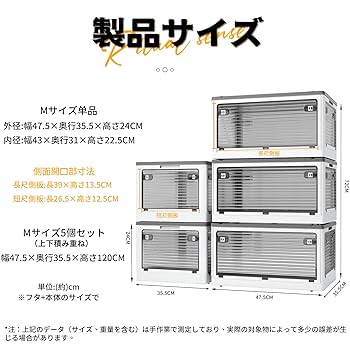 Amazon｜X XUNTAO【収納ボックス 折りたたみ】蓋付き 積み重ね