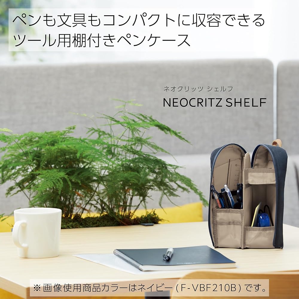 Amazon.com: Kokuyo AMF-VBF210LM Pen Case, Pencil Case, Pen Holder
