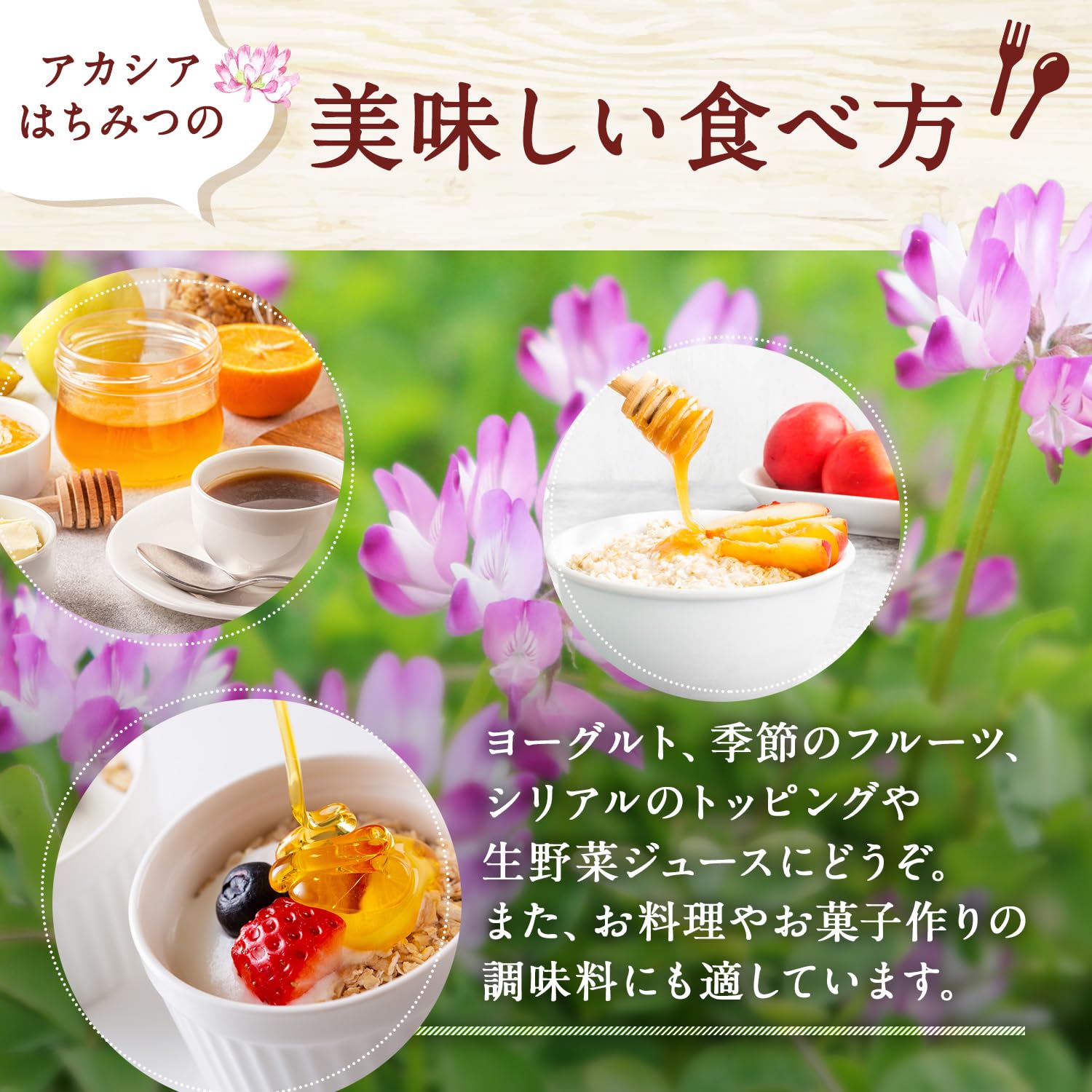 Amazon.co.jp: [熊手のはちみつ] ハンガリー産アカシア はちみつ (1kg 