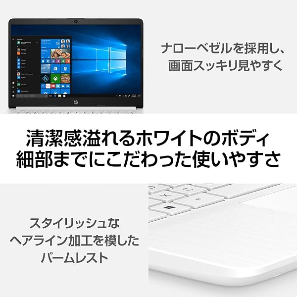 HP ノートパソコン HP 14s-cf2000 14.0インチワイド フルHD ブライトビュー IPSディスプレイ インテル Core i5 8GB 256GB SSD Windows10(型番:3J148PA-AAAA) - 4
