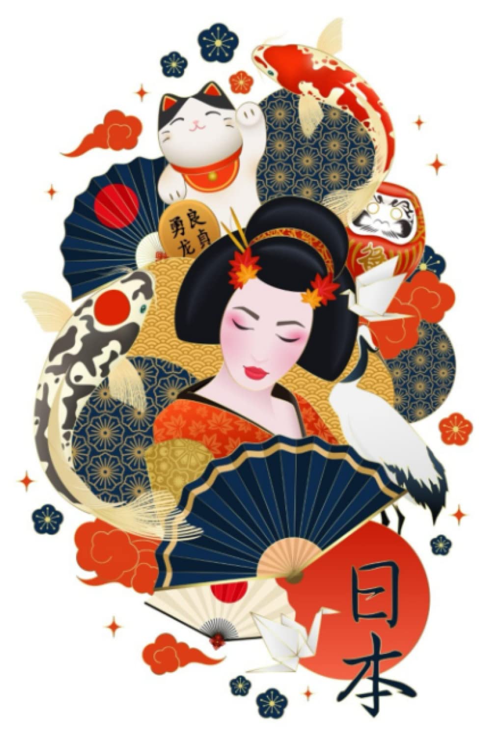 Notes | Journal | Diary | Composition Notebook: Beautiful Geisha Design | Each journal page has a floral/scroll design | 100 Wide Ruled pages, 6x9 inches