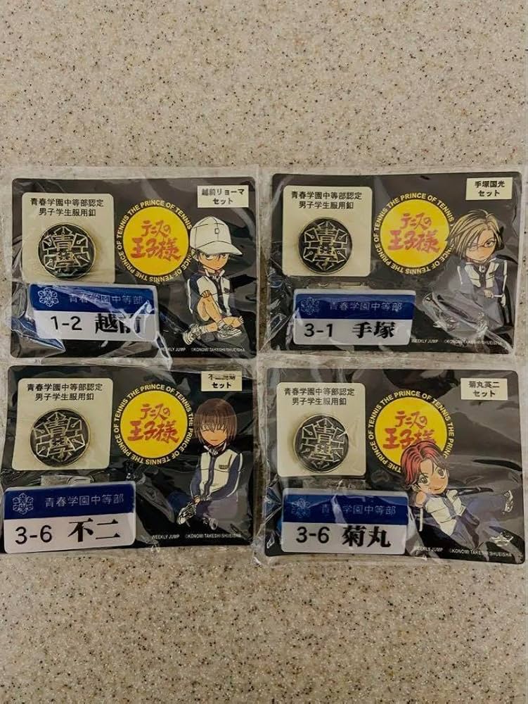 テニスの王子様 名札+ボタン×4セット 集英社 - テニプリ ネームプレート ボタン 名札 4セット テニス
