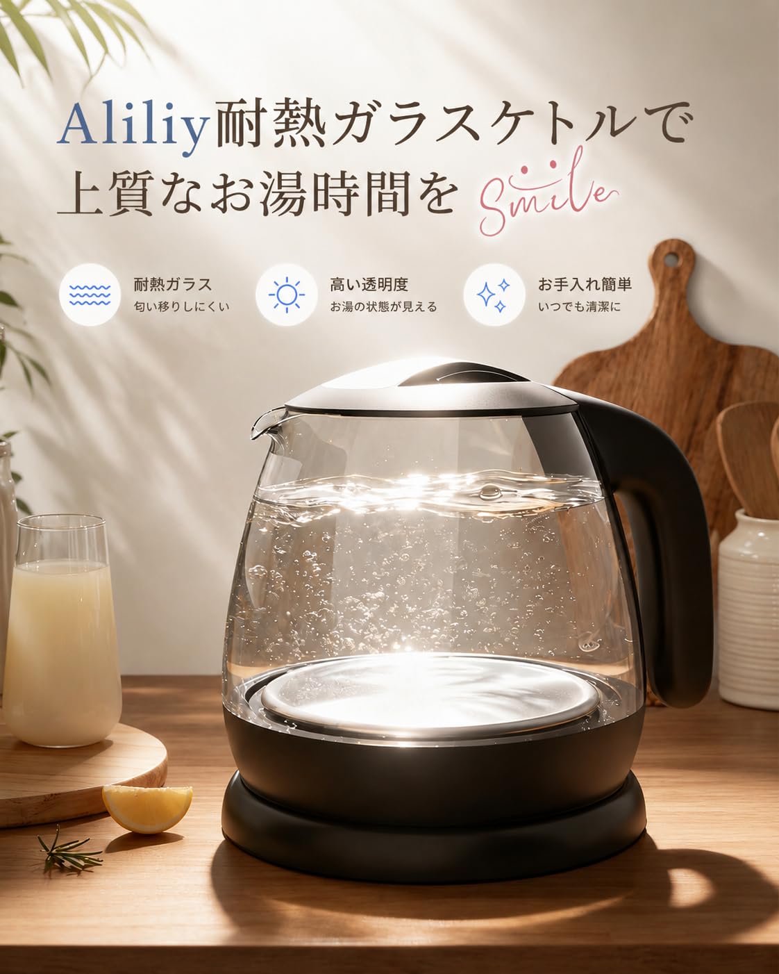 Amazon | 電気ケトル 耐熱ガラス 大容量1.0L ケトル 湯沸かし【2026