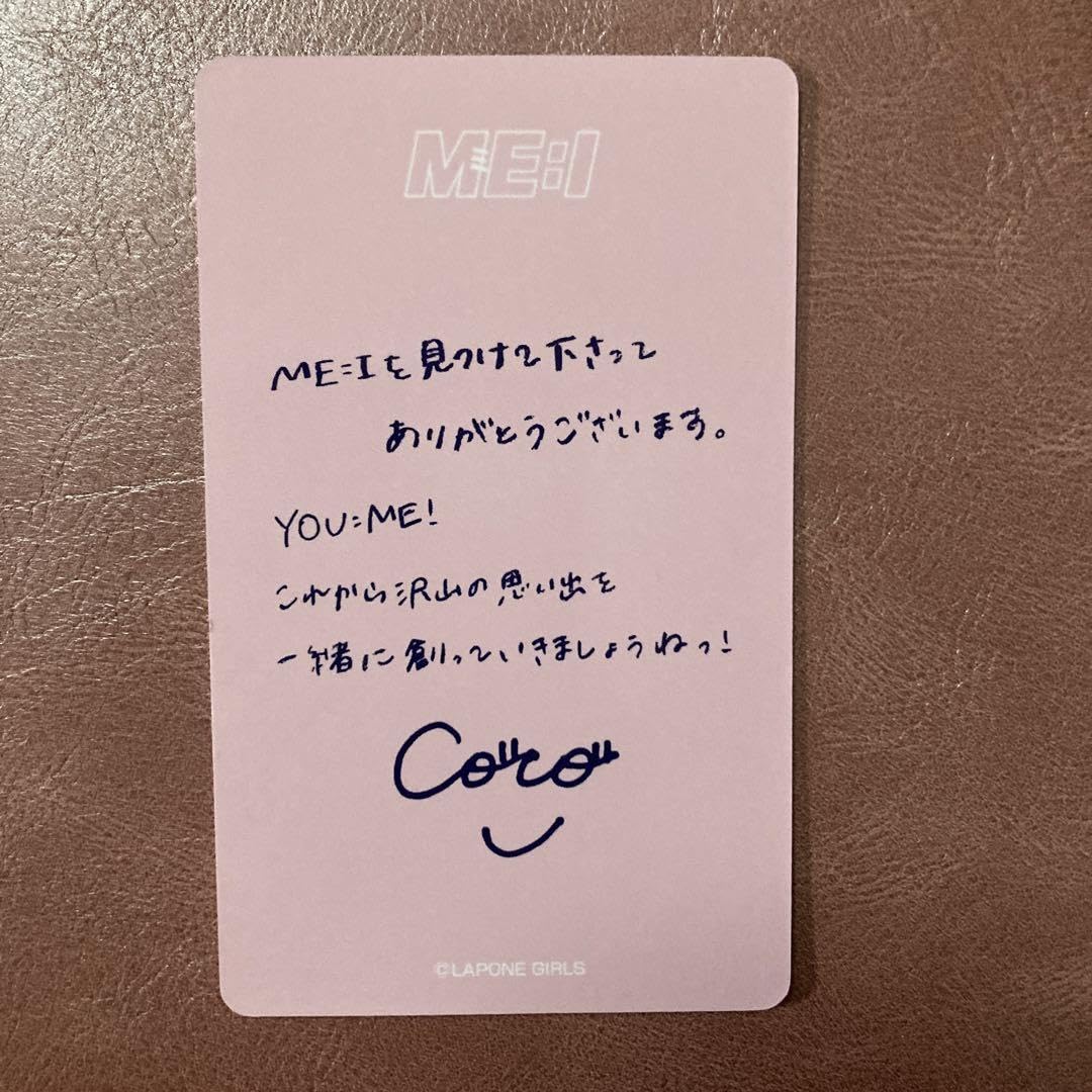 加藤心　コンプセット　ME:I 7186gzL8H-L._UF350,350_QL50_.jpg
