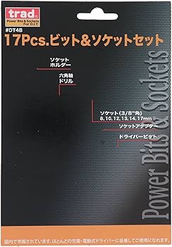 Amazon | 三共コーポレーション trad 17pcs.ビット＆ソケットセット
