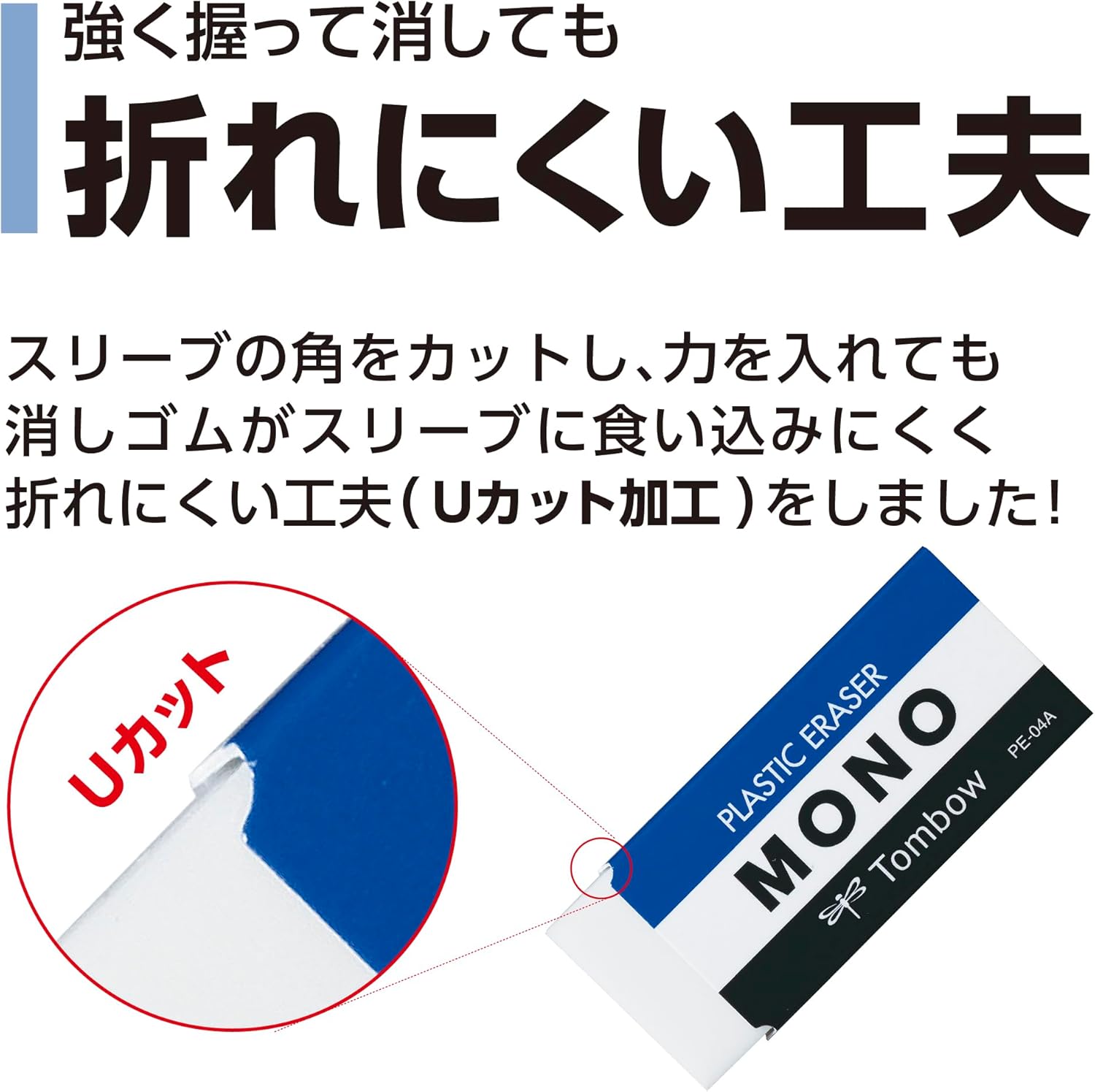 Tombow Mono Mono PE04 Pencil Eraser, 30 pcs PE-04A-30P