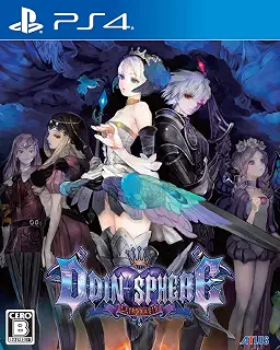 オーディンスフィア レイヴスラシル 新価格版 キャンペーンパック（DLC 十三機兵防衛圏 プロローグ付き） 【同梱物】PS4用ソフト『オーディンスフィア レイヴスラシル』・DLCミニサウンドトラック・DLCオリジナルPS4テーマ 同梱 - PS4