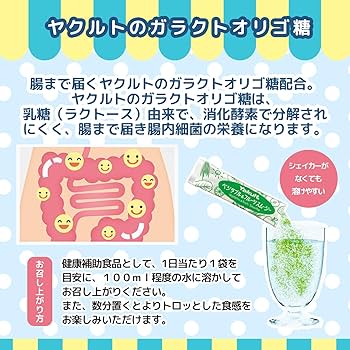 ベジタブル&フルーツスムージー ヤクルト ベジタブル & フルーツ スムージー 492g（8.2gx60袋