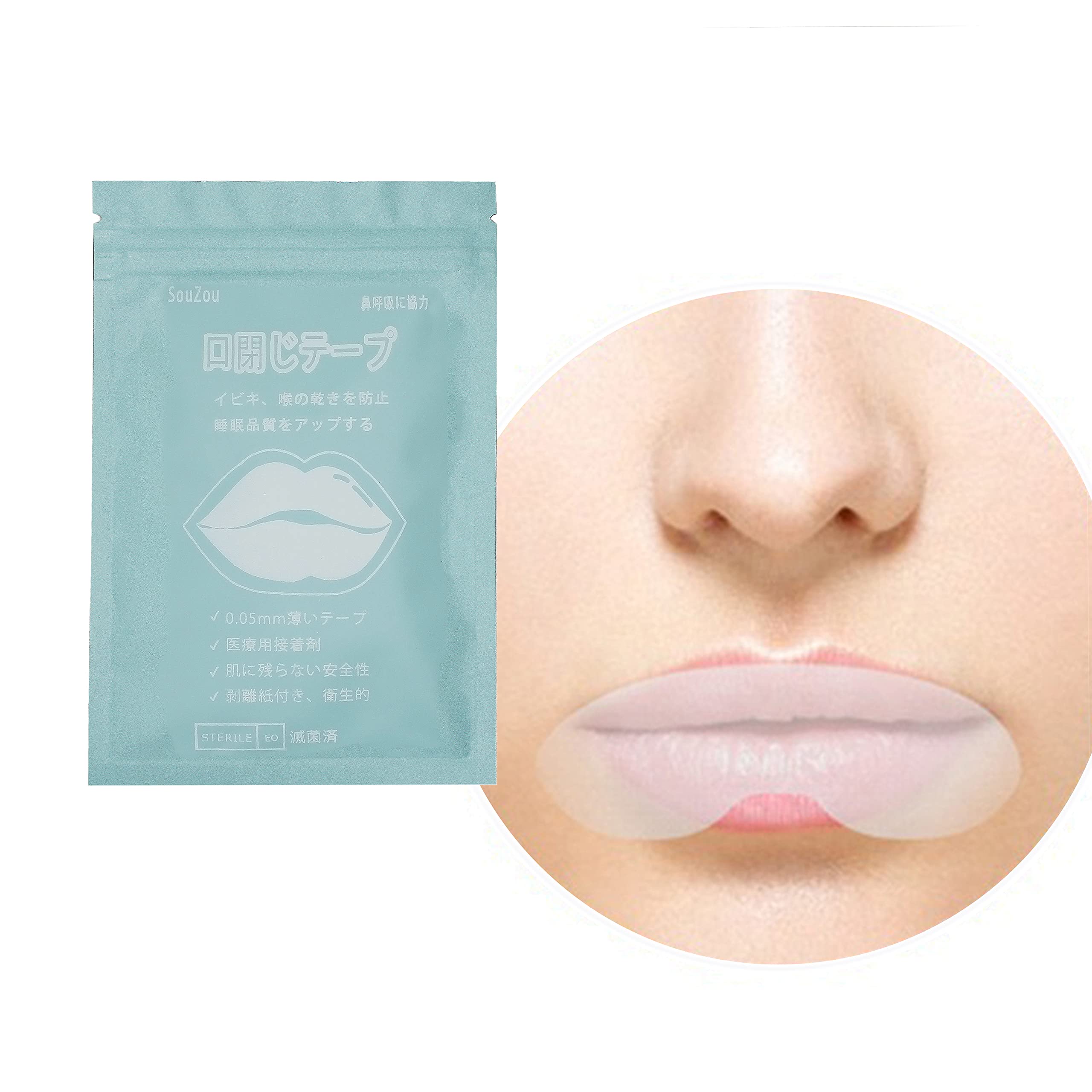 Amazon | いびき防止テープ 口閉じテープ 鼻呼吸テープ 喉の乾燥防止