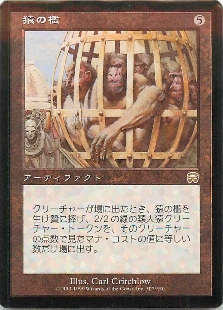 Amazon.co.jp: マジックザギャザリング MTG 茶
