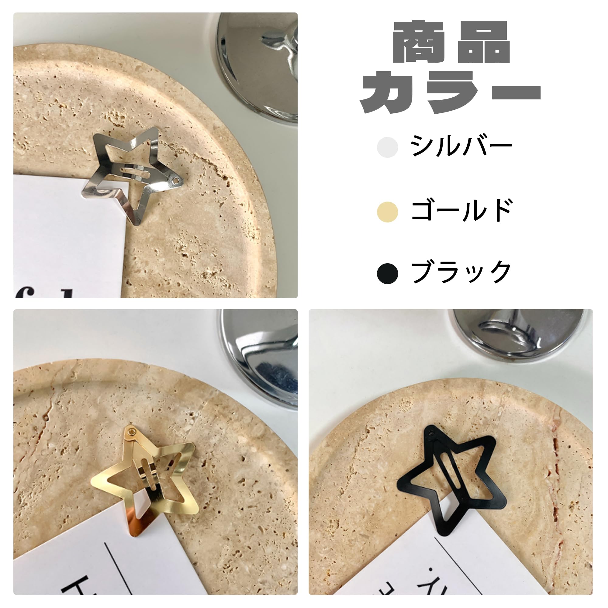 Amazon.co.jp: KENASTA ヘアクリップ 星 20個セット 五芒星 ヘアピン