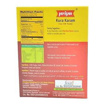 Priya KuraKaram(3.53oz.,100g)