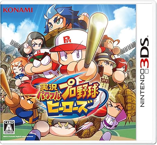 Amazon 実況パワフルプロ野球 ヒーローズ 古本市場オリジナル ヒーロー選手 先行プレゼントdlc付き 3ds ゲーム