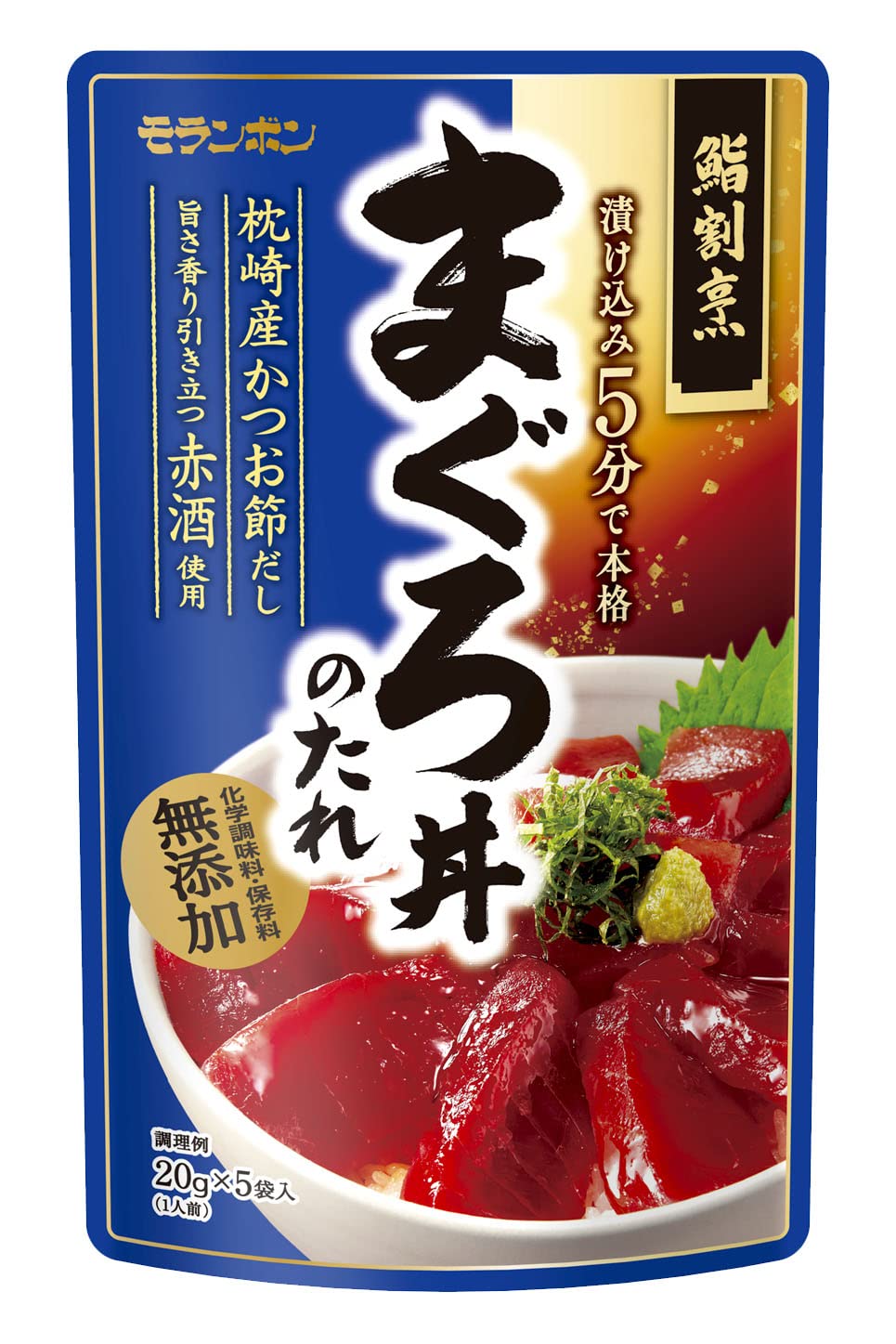 漬け 丼 の タレ