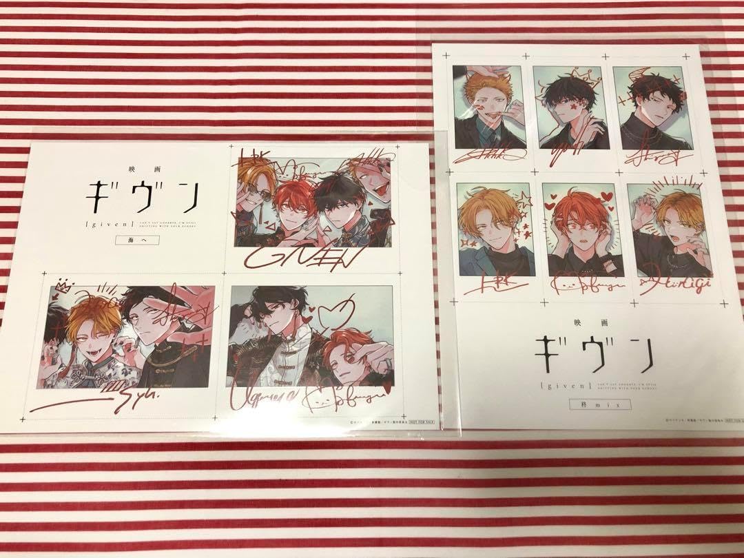 ギヴン 映画 柊mix&海へ 入場特典 第5週 イカード 2種セット 映画