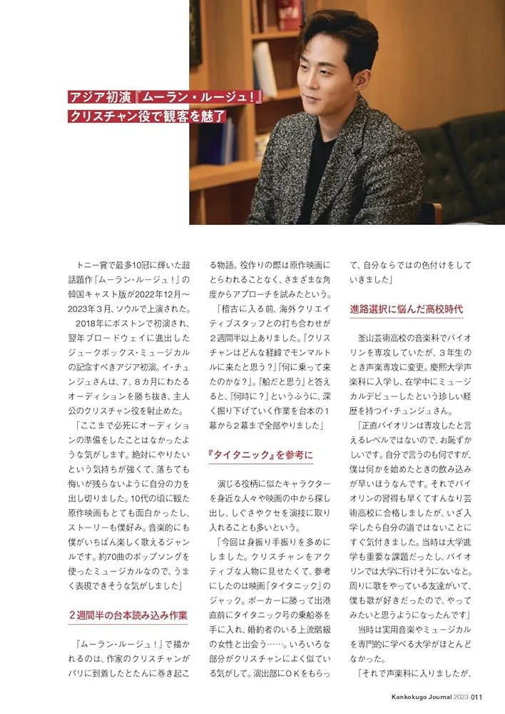 韓国語ジャーナル　アルク　全４４冊　CD付 韓国語ジャーナル2023 - アルク出版サイト 英語学習・語学教育の