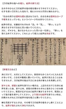 はちか✨過去最強の浄化‼️魔術浄化ソルト✨おまとめ 51G+cdW8jYL._UF350,350_QL50_.jpg