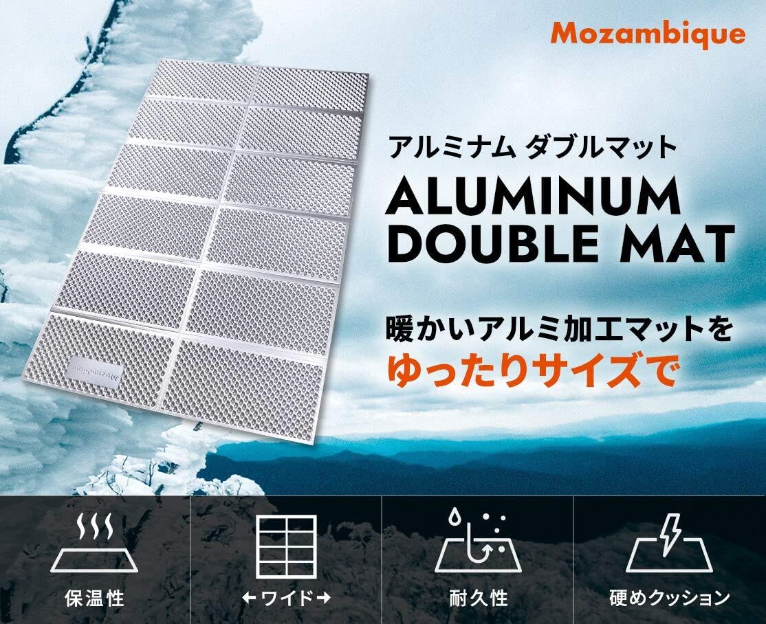Amazon.co.jp: Mozambique(モザンビーク) キャンプ マット ダブル