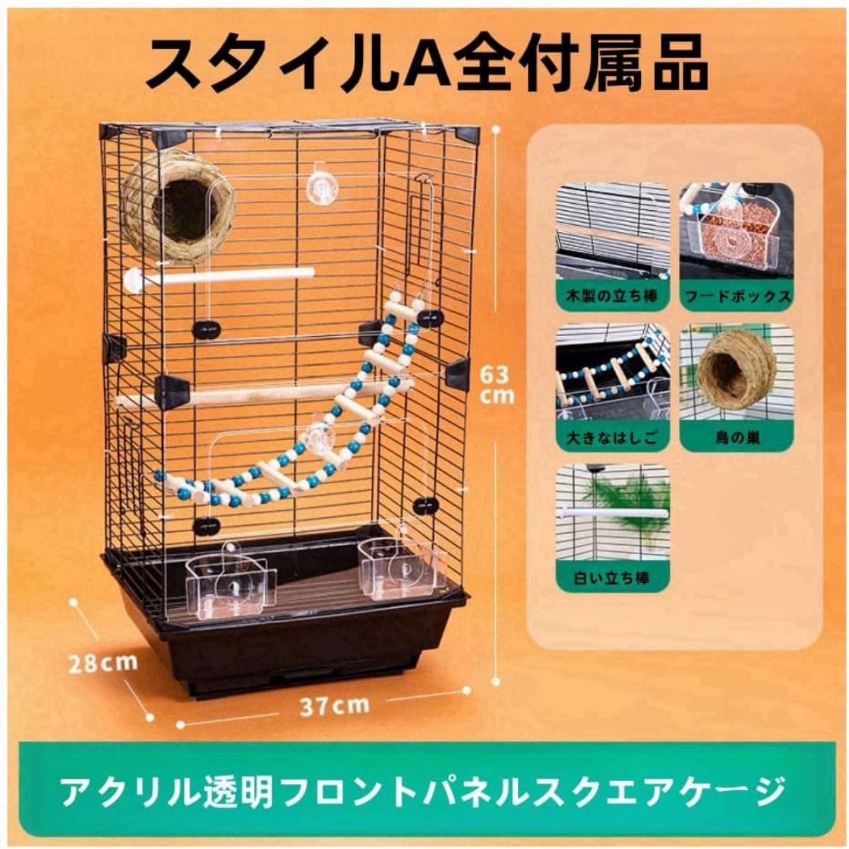 Amazon | NICE FIVE 鳥かご 大型 高級ケージ 大型鳥小屋 取り外し可能