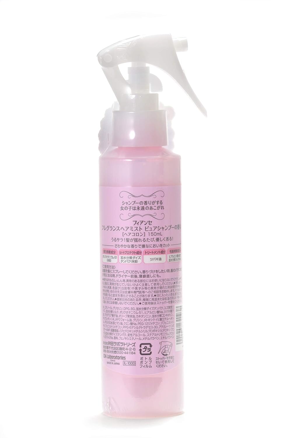 Buy Fiancee Scented Hair Mist Pure Shampoo Fragrance 150 Ml Online In Turkey B00uunaj3k